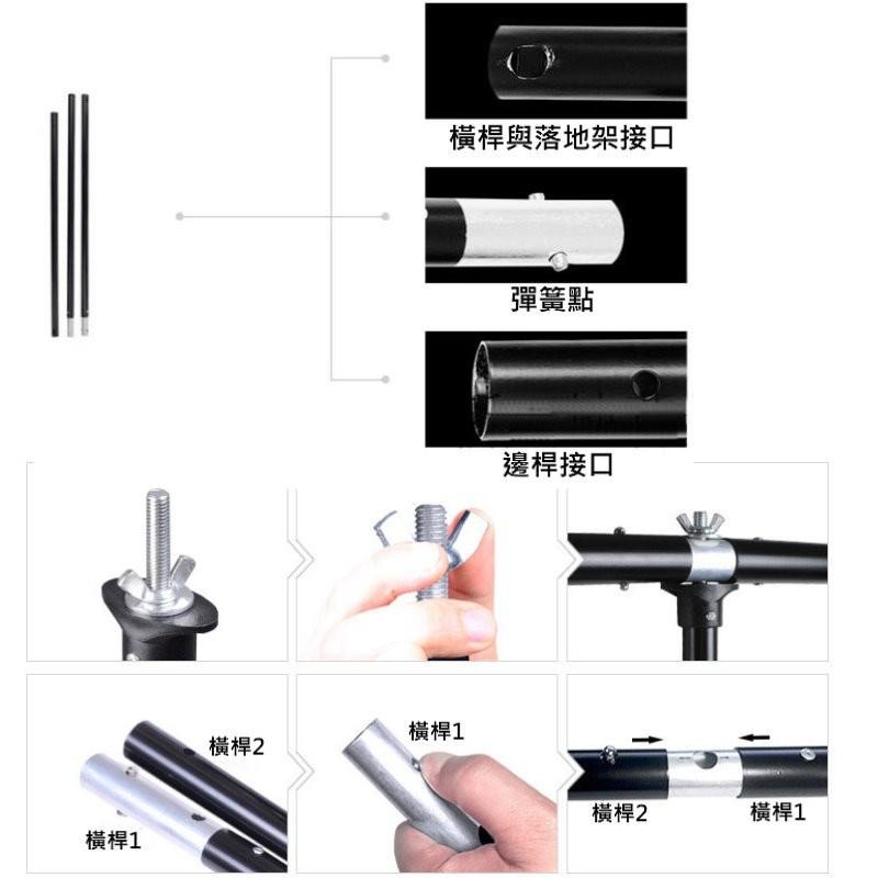 【台灣現貨】背景架2M大型T字架直播拍照支架PVC背景架2米背景架直播背景架拍照背景布架攝影器具2*2m背景架人像攝影架-細節圖6