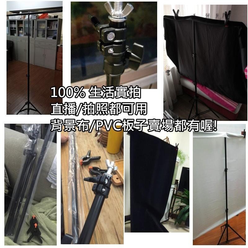 【台灣現貨】背景架2M大型T字架直播拍照支架PVC背景架2米背景架直播背景架拍照背景布架攝影器具2*2m背景架人像攝影架-細節圖8