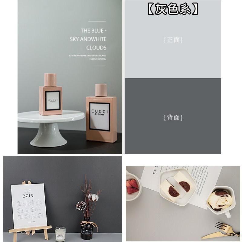 台灣現貨24H內寄出-莫蘭迪雙面背景紙-莫蘭迪背景拍照背景莫蘭迪色純色背景IG背景網紅美食背景拍照道具大尺寸攝影背景紙-細節圖3