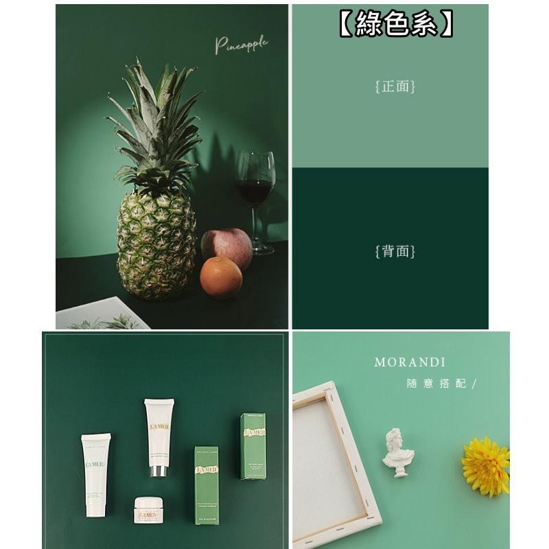 台灣現貨24H內寄出-莫蘭迪雙面背景紙-莫蘭迪背景拍照背景莫蘭迪色純色背景IG背景網紅美食背景拍照道具大尺寸攝影背景紙-細節圖5