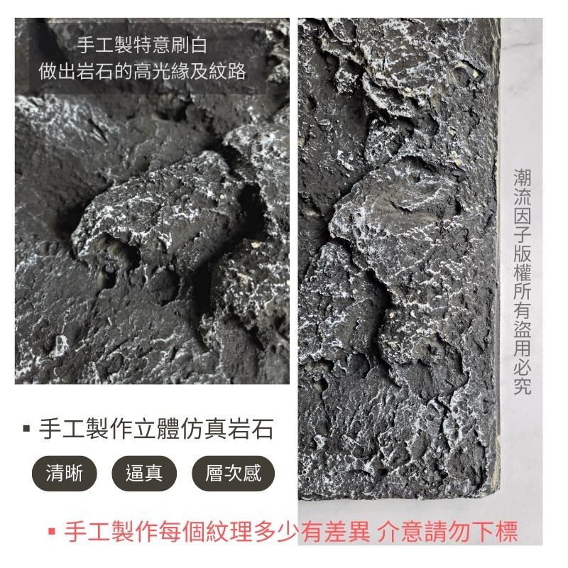 【台灣現貨免等】3D立體拍照岩石板拍照道具擬真岩石背景板仿岩石紋理攝影背景板黑色產品攝影電商拍照立體背景攝影背景拍照背景-細節圖6
