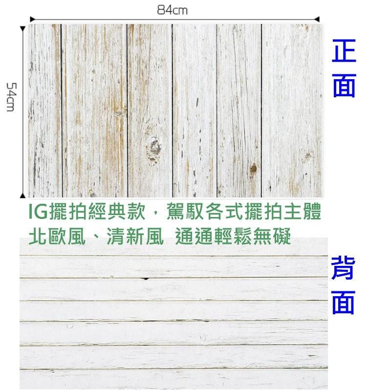 【台灣現貨24H內寄出】雙面背景紙美食背景IG木紋背景仿木板紋背景紙雙面木紋背景紙ins防水背景紙拍照道具拍照背景木紋-細節圖3