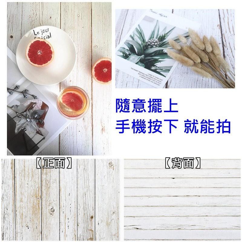 【台灣現貨24H內寄出】雙面背景紙美食背景IG木紋背景仿木板紋背景紙雙面木紋背景紙ins防水背景紙拍照道具拍照背景木紋-細節圖7
