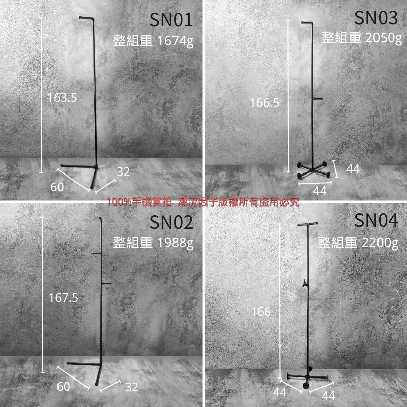 👉台灣現貨免等24H內寄👈工業風落地式衣架簡約衣架玄關吊掛衣架服裝衣架服飾架水管衣架衣物收納架鐵管架手工衣架loft衣架-細節圖3