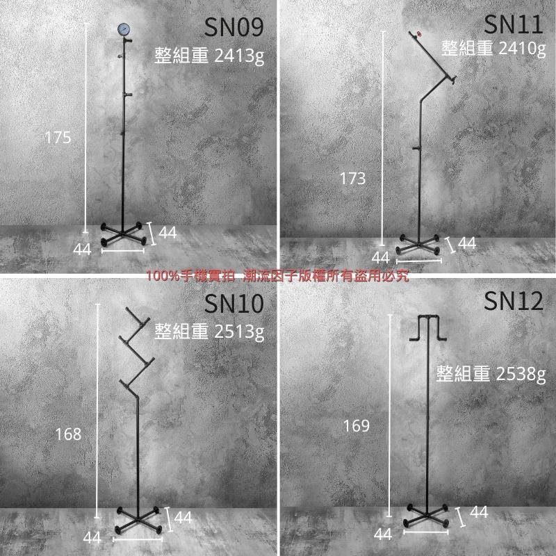 👉台灣現貨免等24H內寄👈工業風落地式衣架簡約衣架玄關吊掛衣架服裝衣架服飾架水管衣架衣物收納架鐵管架手工衣架loft衣架-細節圖5