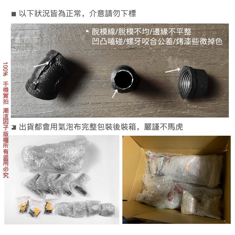 👉台灣現貨免等24H內寄👈工業風落地式衣架簡約衣架玄關吊掛衣架服裝衣架服飾架水管衣架衣物收納架鐵管架手工衣架loft衣架-細節圖9