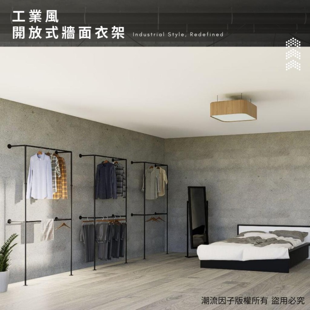 👉台灣現貨免等24H內出👈工業風復古牆面衣架掛衣架組合層架衣物收納架服裝店貨架鐵管架水管玄關架衣服層板架牆上鐵架造型層架-細節圖3