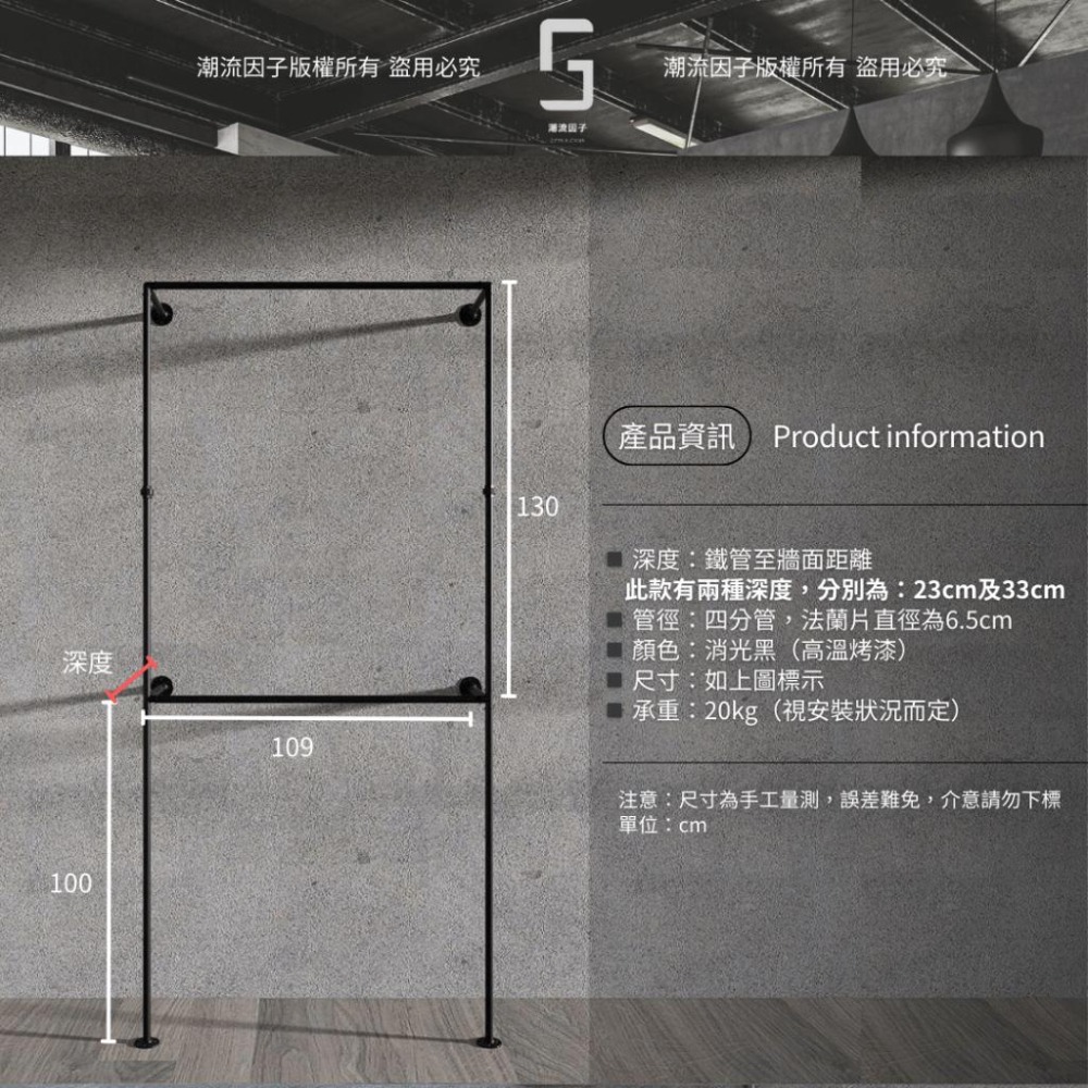 👉台灣現貨免等24H內出👈工業風復古牆面衣架掛衣架組合層架衣物收納架服裝店貨架鐵管架水管玄關架衣服層板架牆上鐵架造型層架-細節圖5