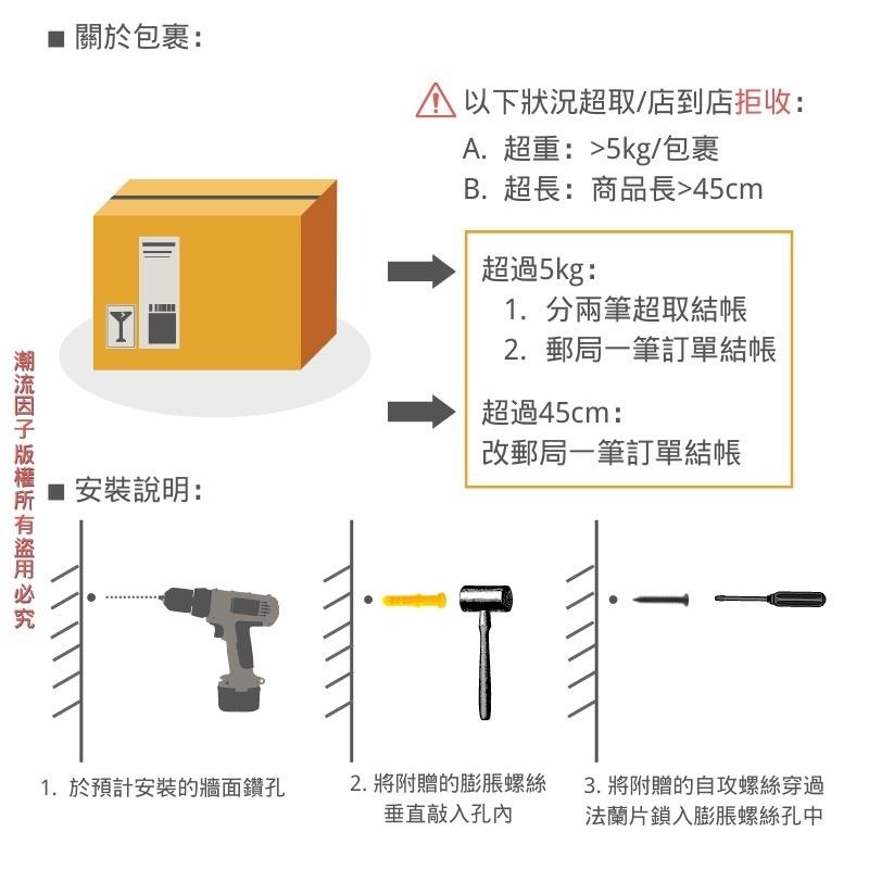 👉台灣現貨免等24H內出👈工業風復古牆面衣架掛衣架組合層架衣物收納架服裝店貨架鐵管架水管玄關架衣服層板架牆上鐵架造型層架-細節圖9