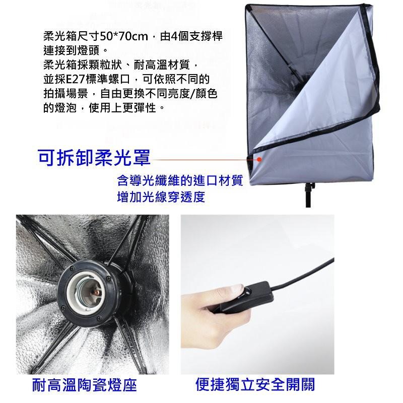 攝影燈柔光箱攝影燈箱燈架拍照燈架直播燈光攝影棚燈服飾網拍燈直播間補光燈產品照靜物打光燈錄影燈光美顏補光燈架拍照補光燈架-細節圖4