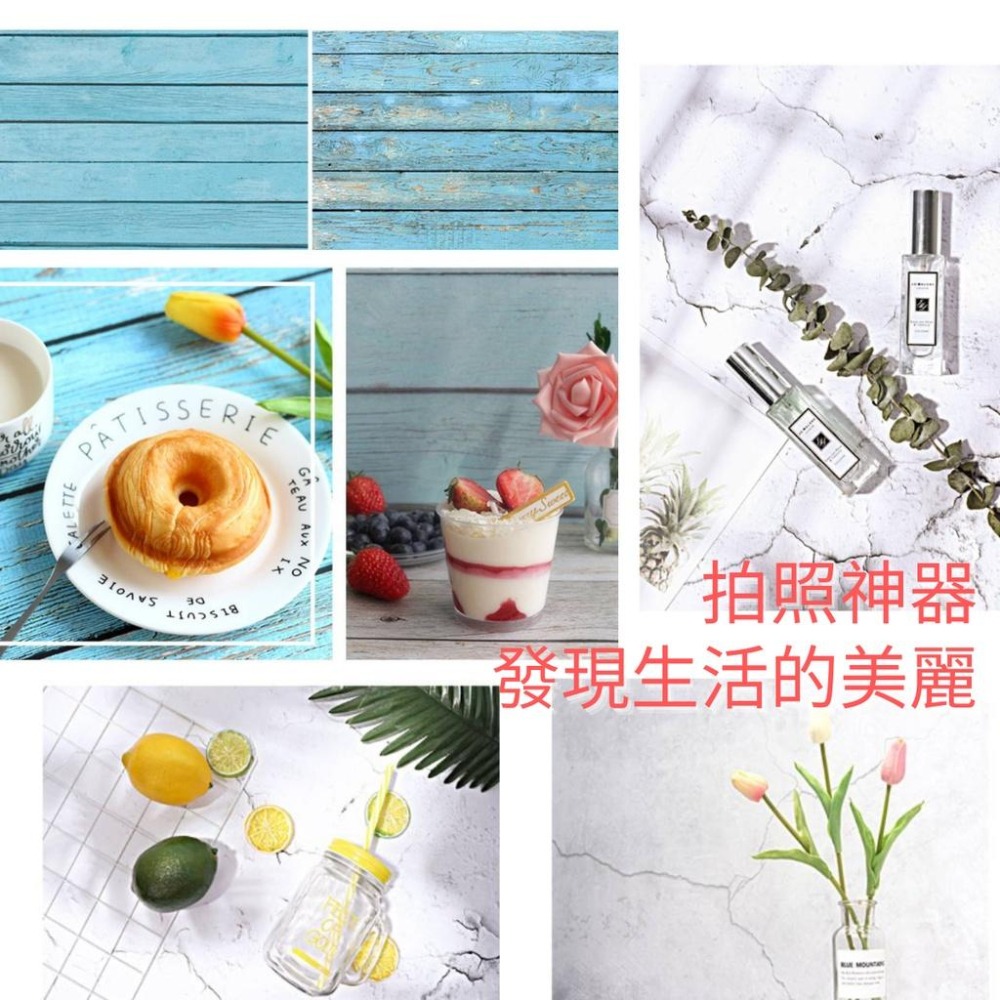 6款超實用雙面背景紙 |  台灣現貨24H內寄出 | 拍照背景拍照道具木紋背景紙泥紋背景IG背景美食攝影背景石灰背景-細節圖3