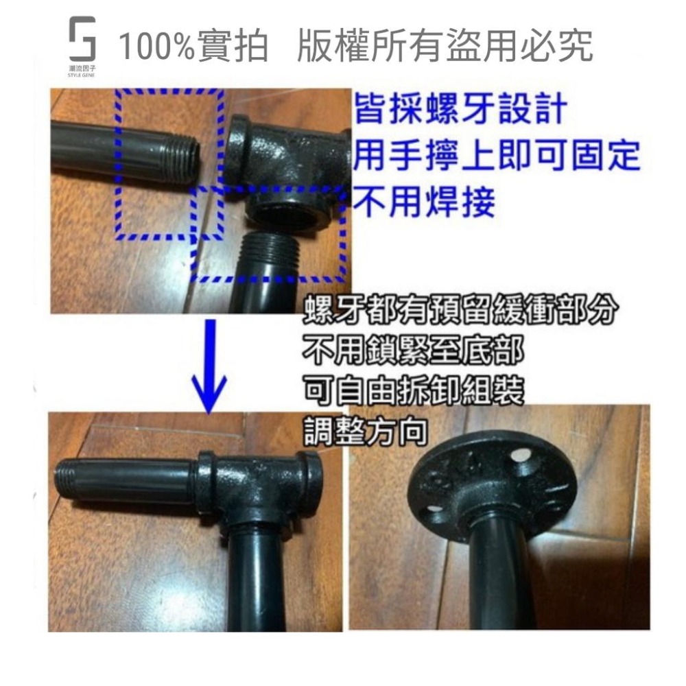 👉台灣現貨免等👈工業風衣架鐵管多尺寸-衣帽架展示架服裝店loft工業鐵管法蘭片水管置物復古座吧檯酒吧裝潢北歐走道餐廳民宿-細節圖4