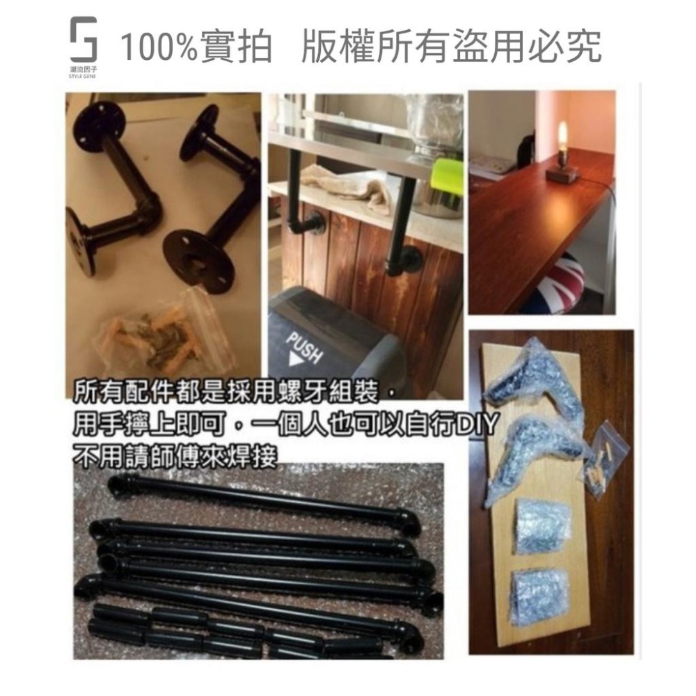 👉台灣現貨免等👈工業風衣架鐵管多尺寸-衣帽架展示架服裝店loft工業鐵管法蘭片水管置物復古座吧檯酒吧裝潢北歐走道餐廳民宿-細節圖5