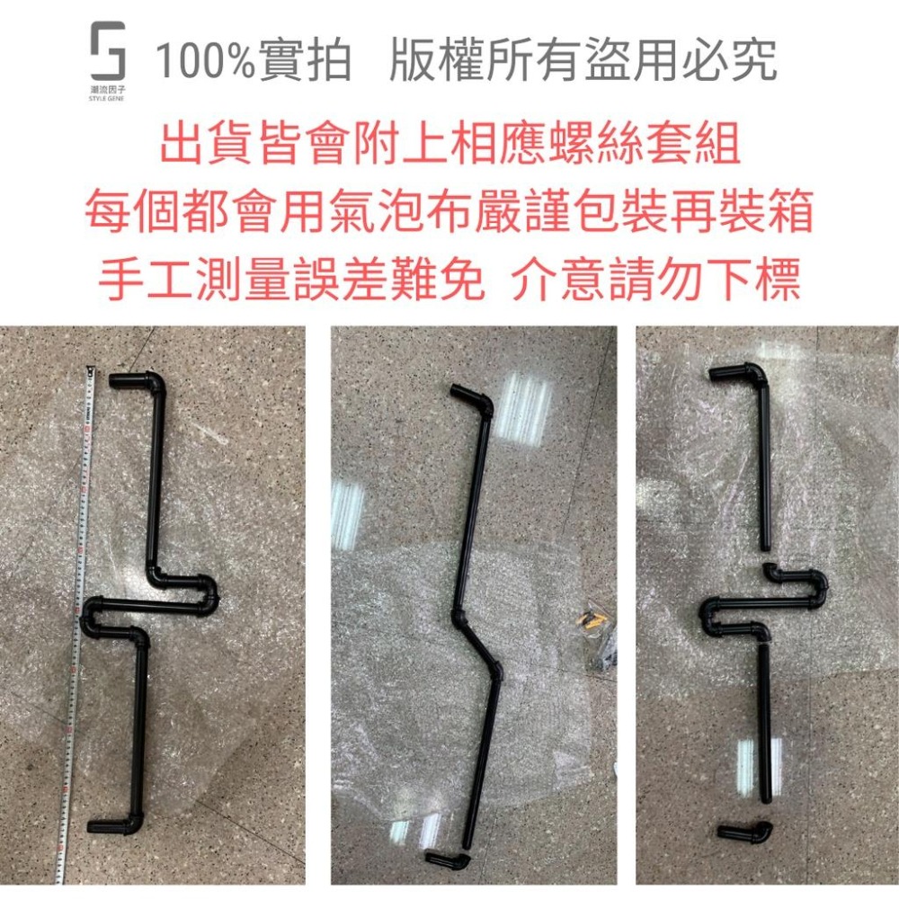 👉台灣現貨免等👈工業風衣架鐵管多尺寸-衣帽架展示架服裝店loft工業鐵管法蘭片水管置物復古座吧檯酒吧裝潢北歐走道餐廳民宿-細節圖6