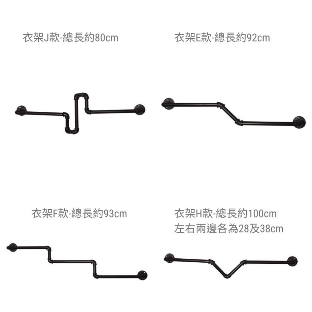 👉台灣現貨免等👈工業風衣架鐵管多尺寸-衣帽架展示架服裝店loft工業鐵管法蘭片水管置物復古座吧檯酒吧裝潢北歐走道餐廳民宿-細節圖7