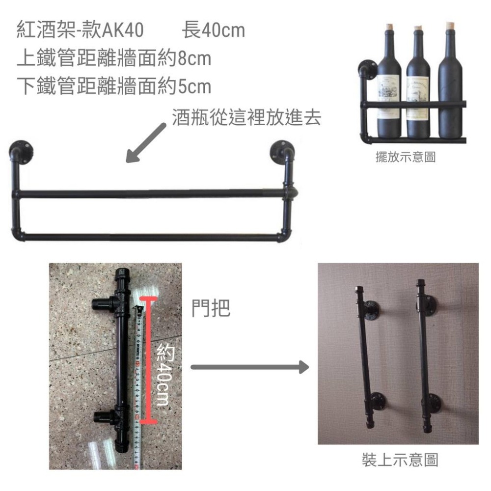 👉台灣現貨免等👈工業風衣架鐵管多尺寸-衣帽架展示架服裝店loft工業鐵管法蘭片水管置物復古座吧檯酒吧裝潢北歐走道餐廳民宿-細節圖8