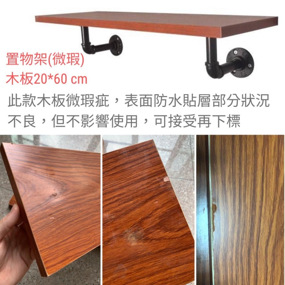 👉台灣現貨免等👈工業風衣架鐵管多尺寸-衣帽架展示架服裝店loft工業鐵管法蘭片水管置物復古座吧檯酒吧裝潢北歐走道餐廳民宿-細節圖9