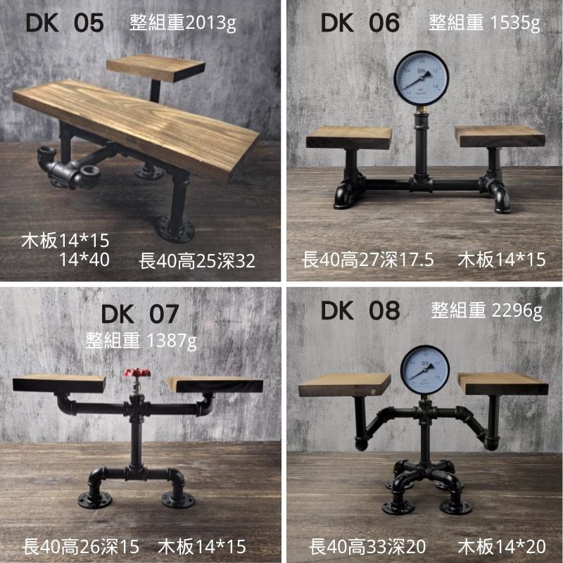 👉台灣現貨👈免等24H內寄桌面款置物架💖工業風置物架展示架廚房收納架鐵管架水管架loft實木架美式復古一字架書架鐵藝桌架-細節圖4