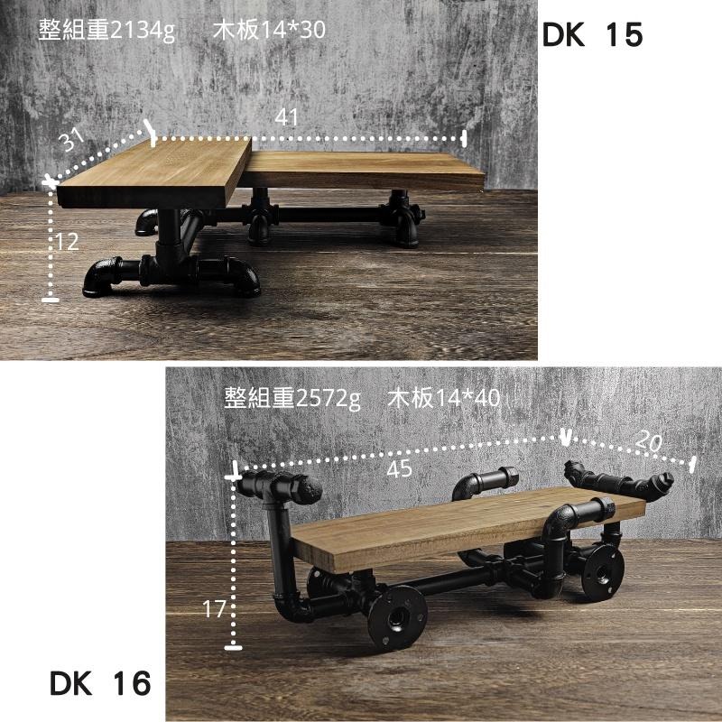 👉台灣現貨👈免等24H內寄桌面款置物架💖工業風置物架展示架廚房收納架鐵管架水管架loft實木架美式復古一字架書架鐵藝桌架-細節圖7