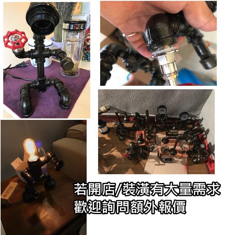 📣台灣現貨24H內出🎊手工鐵管裝飾燈loft工業鐵管造型燈工業復古床頭氛圍燈吧檯酒吧擺飾燈手工藝術燈水管造型燈生日禮物-細節圖9