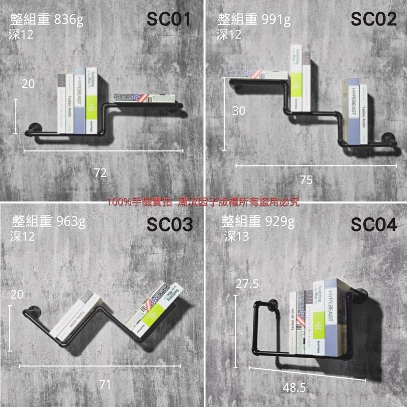 👉台灣現貨免等24H內寄👈手工鐵管書架loft牆面書架鐵管書架水管書架水管層架牆面架牆架牆壁書架簡約書架法蘭片四分管架子-細節圖3