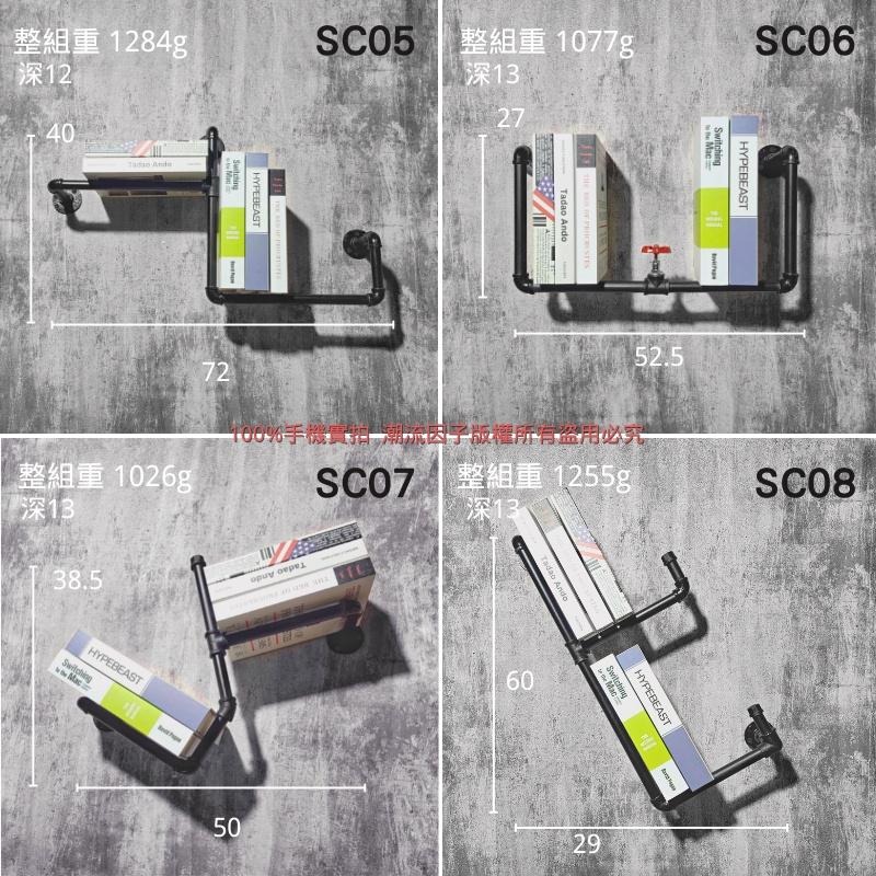 👉台灣現貨免等24H內寄👈手工鐵管書架loft牆面書架鐵管書架水管書架水管層架牆面架牆架牆壁書架簡約書架法蘭片四分管架子-細節圖4