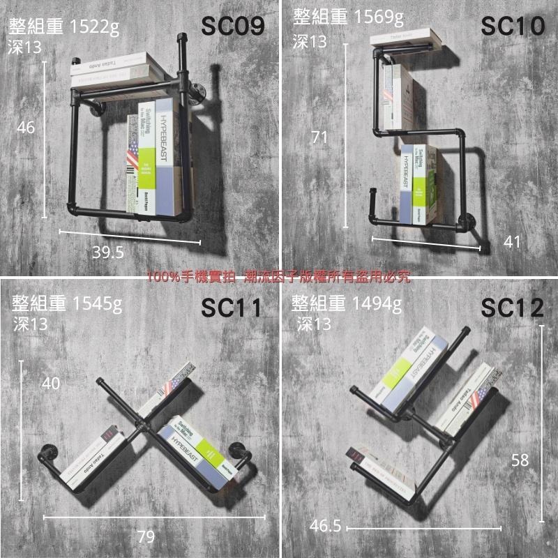 👉台灣現貨免等24H內寄👈手工鐵管書架loft牆面書架鐵管書架水管書架水管層架牆面架牆架牆壁書架簡約書架法蘭片四分管架子-細節圖5