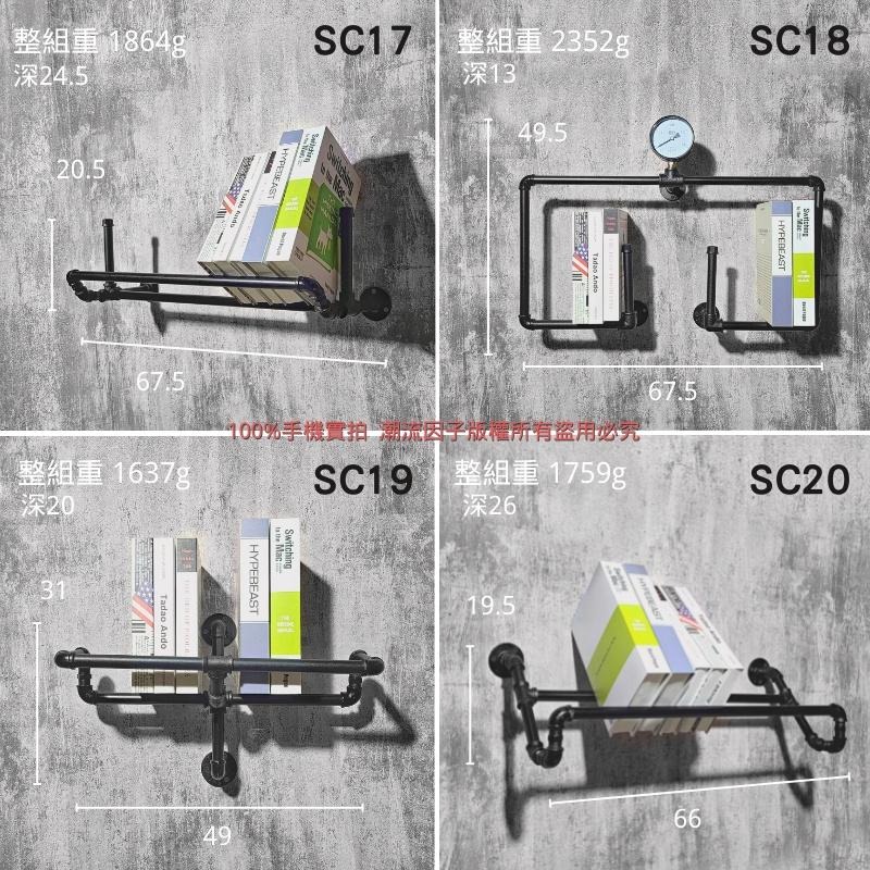 👉台灣現貨免等24H內寄👈手工鐵管書架loft牆面書架鐵管書架水管書架水管層架牆面架牆架牆壁書架簡約書架法蘭片四分管架子-細節圖7