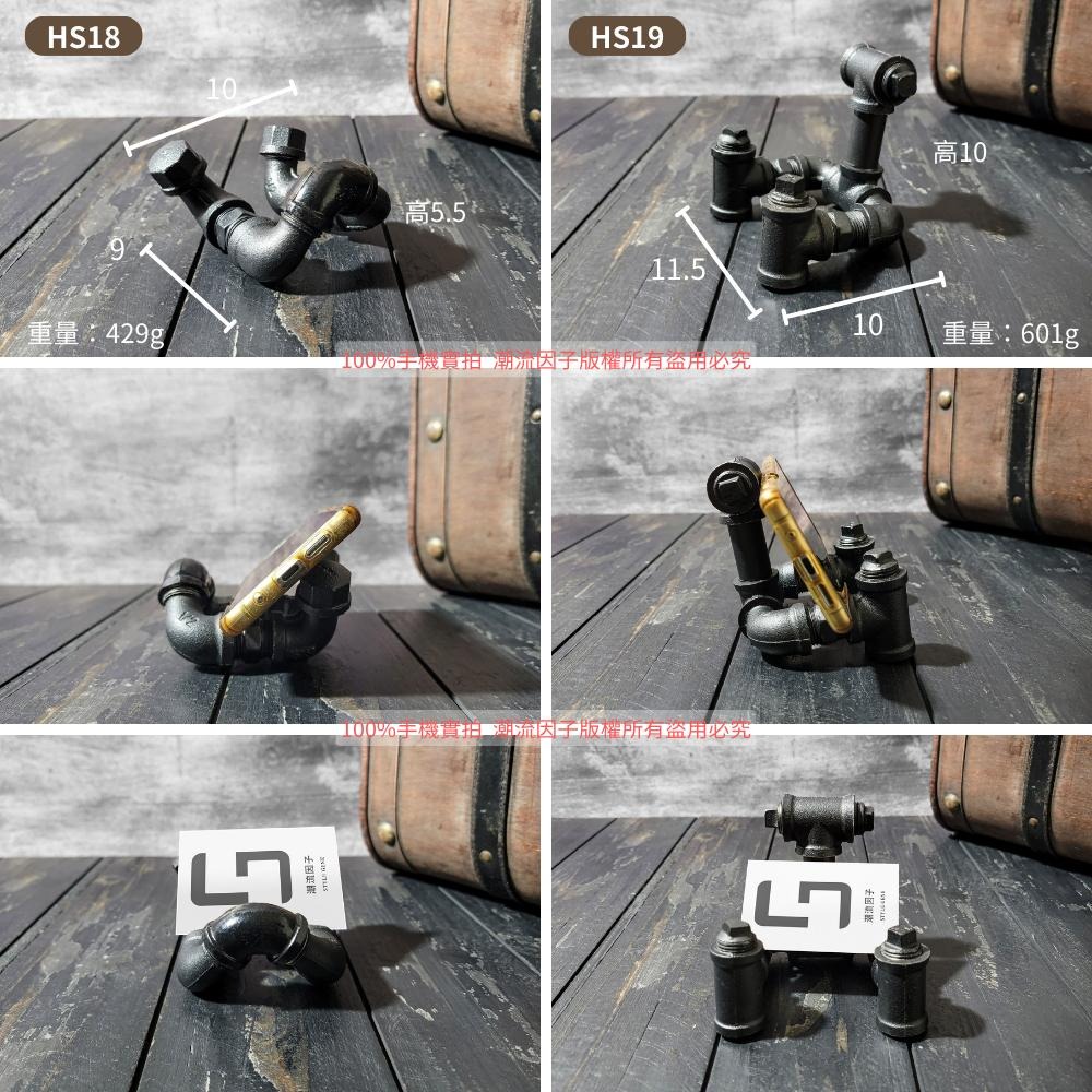 👉台灣現貨免等24H內寄👈鐵管手機座名片座展示台機器人桌面擺件水管汽車裝飾復古酒吧餐廳民宿裝潢loft水管鍍鋅管工業風-細節圖2