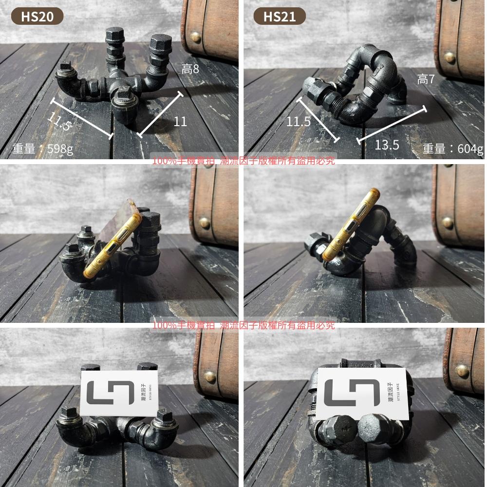 👉台灣現貨免等24H內寄👈鐵管手機座名片座展示台機器人桌面擺件水管汽車裝飾復古酒吧餐廳民宿裝潢loft水管鍍鋅管工業風-細節圖3