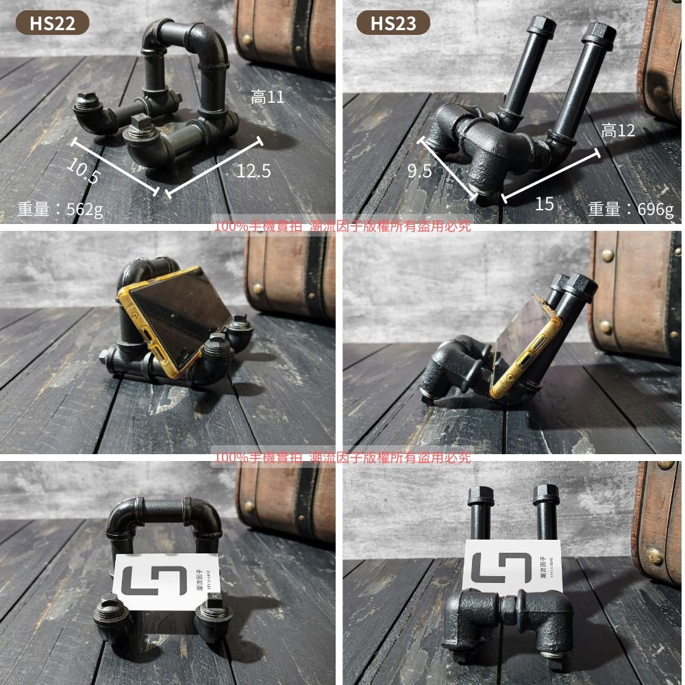 👉台灣現貨免等24H內寄👈鐵管手機座名片座展示台機器人桌面擺件水管汽車裝飾復古酒吧餐廳民宿裝潢loft水管鍍鋅管工業風-細節圖4