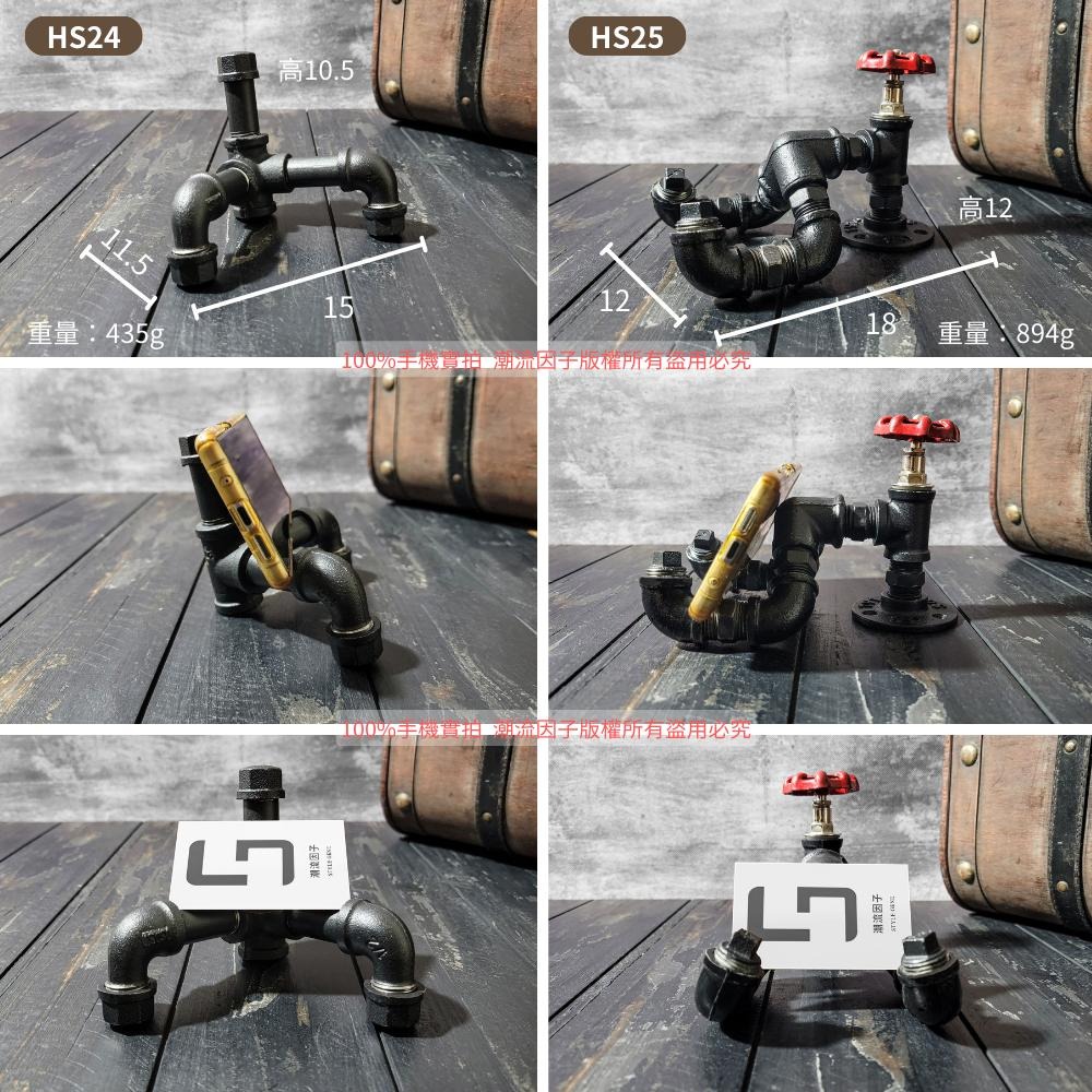 👉台灣現貨免等24H內寄👈鐵管手機座名片座展示台機器人桌面擺件水管汽車裝飾復古酒吧餐廳民宿裝潢loft水管鍍鋅管工業風-細節圖5