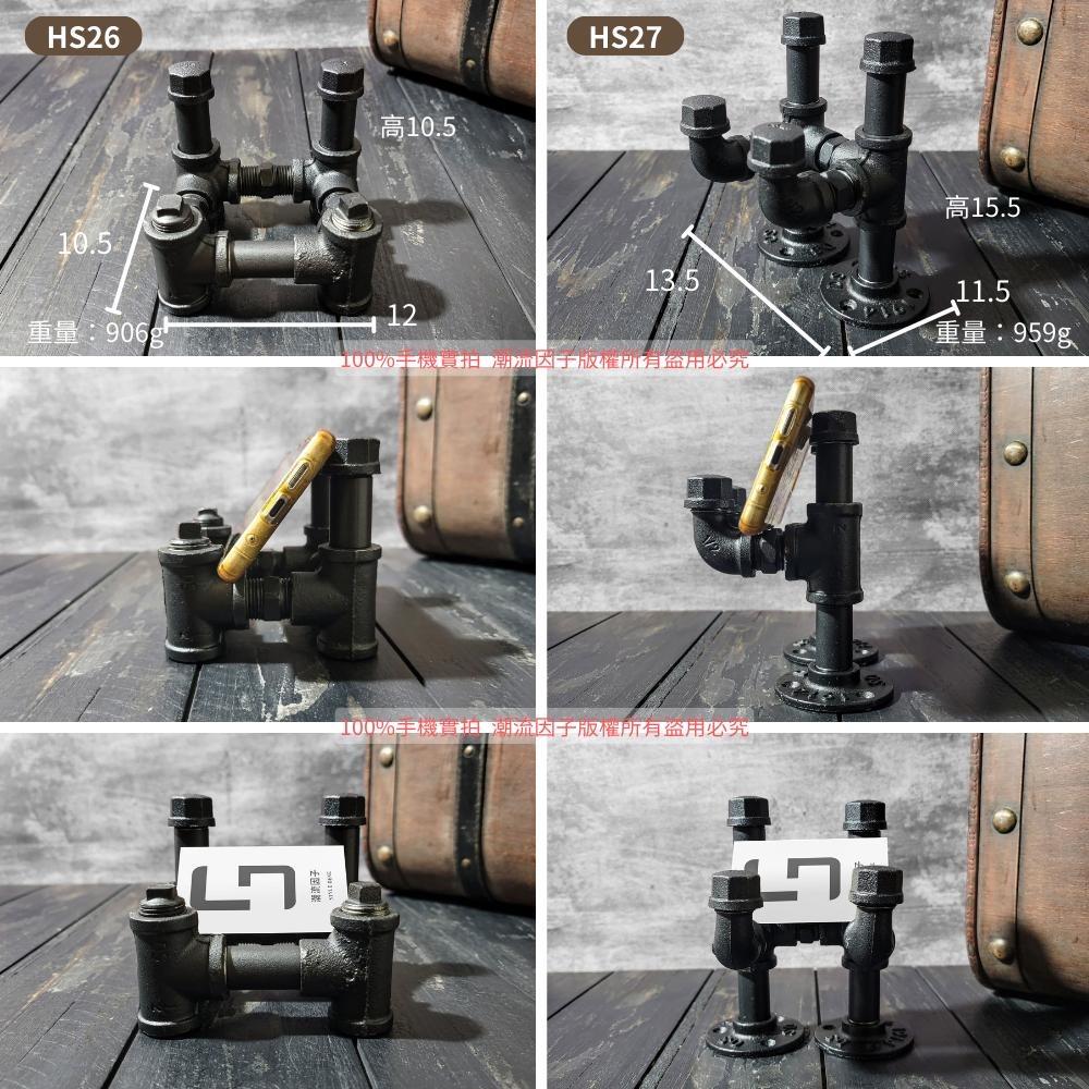 👉台灣現貨免等24H內寄👈鐵管手機座名片座展示台機器人桌面擺件水管汽車裝飾復古酒吧餐廳民宿裝潢loft水管鍍鋅管工業風-細節圖6