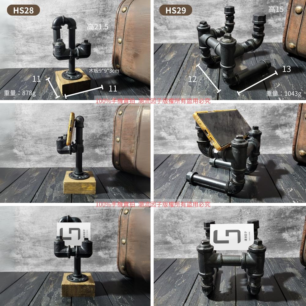 👉台灣現貨免等24H內寄👈鐵管手機座名片座展示台機器人桌面擺件水管汽車裝飾復古酒吧餐廳民宿裝潢loft水管鍍鋅管工業風-細節圖7
