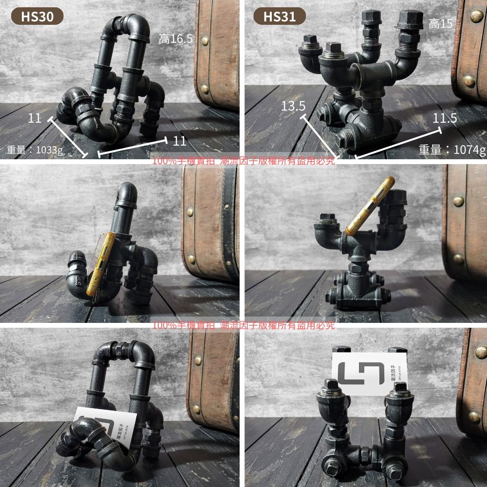 👉台灣現貨免等24H內寄👈鐵管手機座名片座展示台機器人桌面擺件水管汽車裝飾復古酒吧餐廳民宿裝潢loft水管鍍鋅管工業風-細節圖8