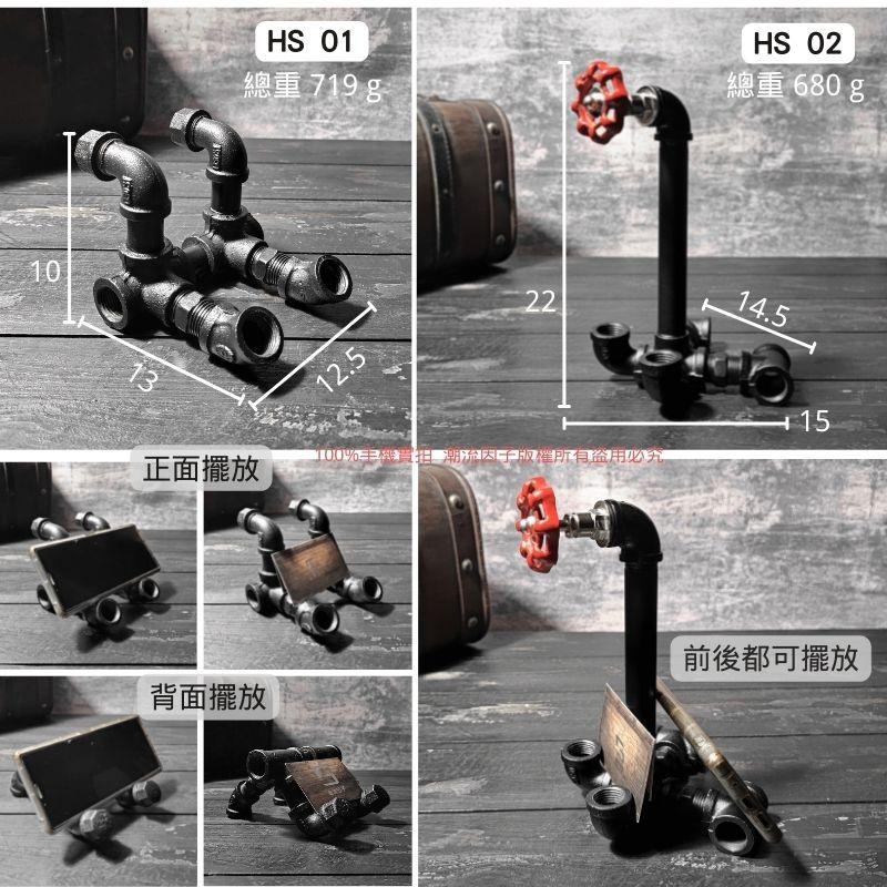 【台灣現貨】免等24H內寄📣鐵管手機座名片座展示台機器人桌面擺件水管汽車裝飾復古酒吧餐廳民宿裝潢loft水管鍍鋅管-細節圖3