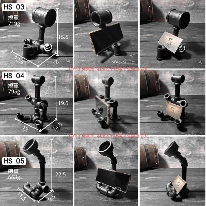 【台灣現貨】免等24H內寄📣鐵管手機座名片座展示台機器人桌面擺件水管汽車裝飾復古酒吧餐廳民宿裝潢loft水管鍍鋅管-細節圖4