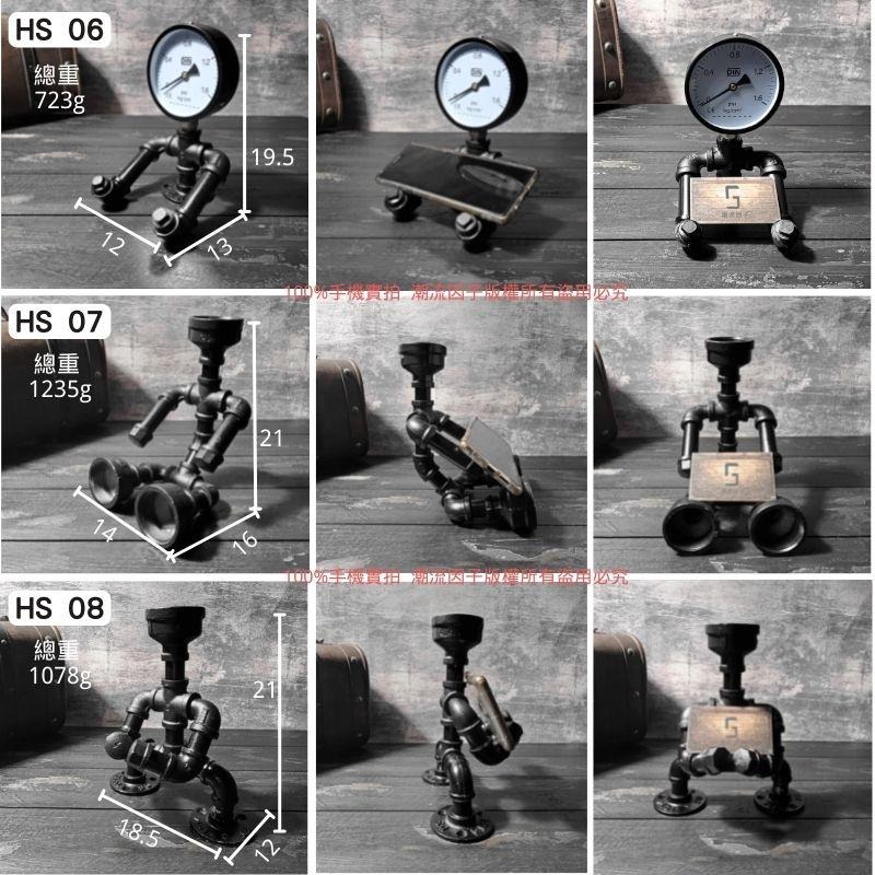 【台灣現貨】免等24H內寄📣鐵管手機座名片座展示台機器人桌面擺件水管汽車裝飾復古酒吧餐廳民宿裝潢loft水管鍍鋅管-細節圖5