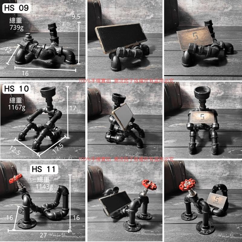 【台灣現貨】免等24H內寄📣鐵管手機座名片座展示台機器人桌面擺件水管汽車裝飾復古酒吧餐廳民宿裝潢loft水管鍍鋅管-細節圖6