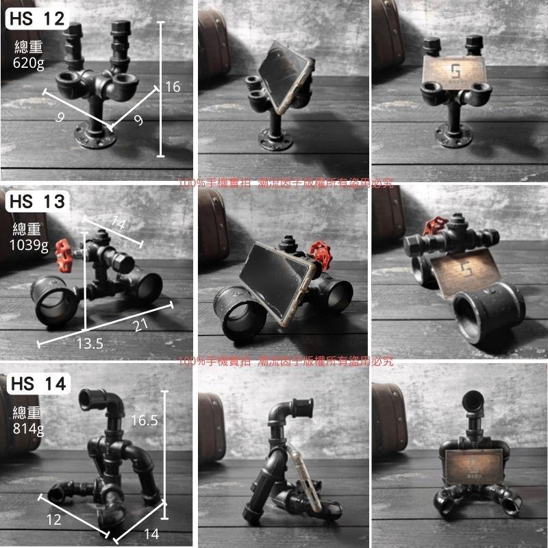 【台灣現貨】免等24H內寄📣鐵管手機座名片座展示台機器人桌面擺件水管汽車裝飾復古酒吧餐廳民宿裝潢loft水管鍍鋅管-細節圖7
