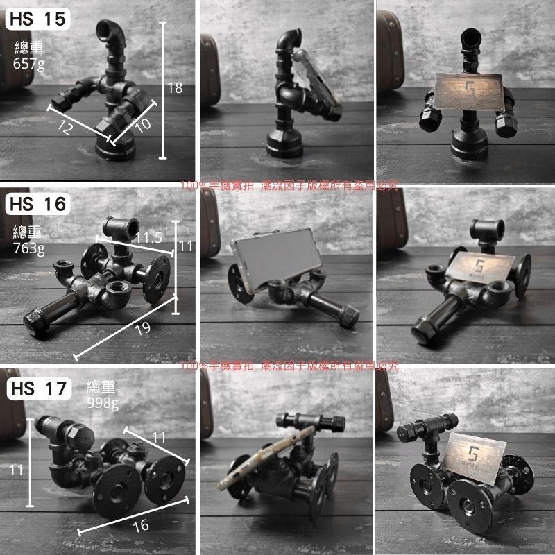 【台灣現貨】免等24H內寄📣鐵管手機座名片座展示台機器人桌面擺件水管汽車裝飾復古酒吧餐廳民宿裝潢loft水管鍍鋅管-細節圖8