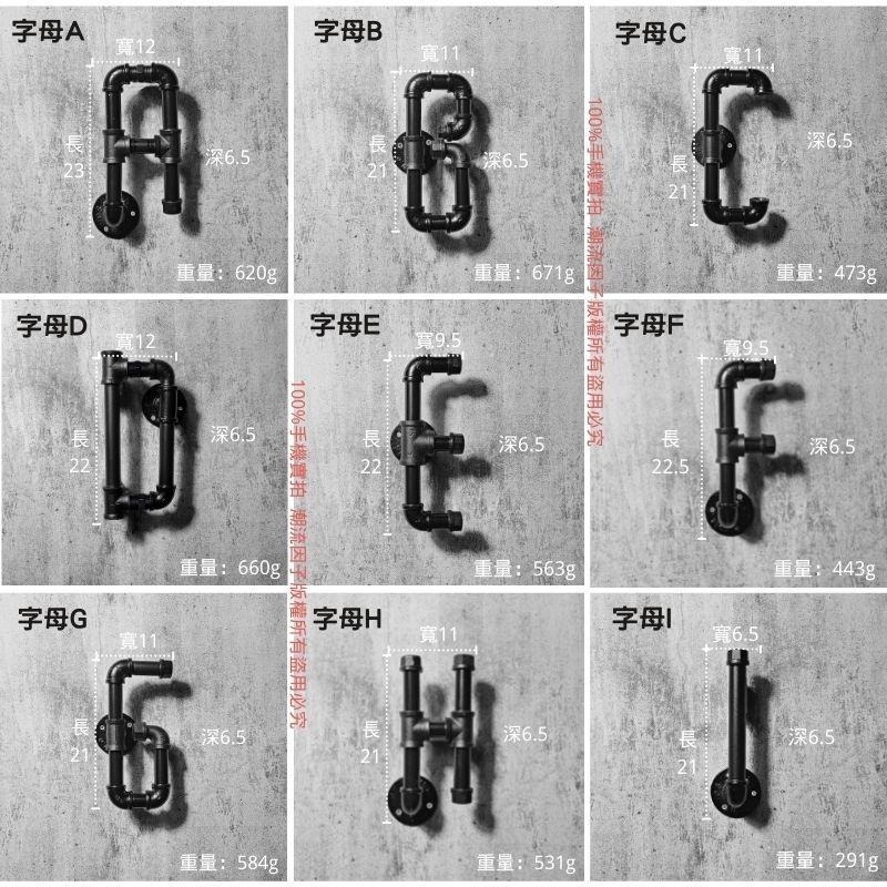 👉台灣現貨免等24H內寄👈工業風鐵管英文字母鐵管數字loft水管英文水管數字金屬字母酒吧創意復古餐廳招牌民宿壁飾居家裝飾-細節圖3