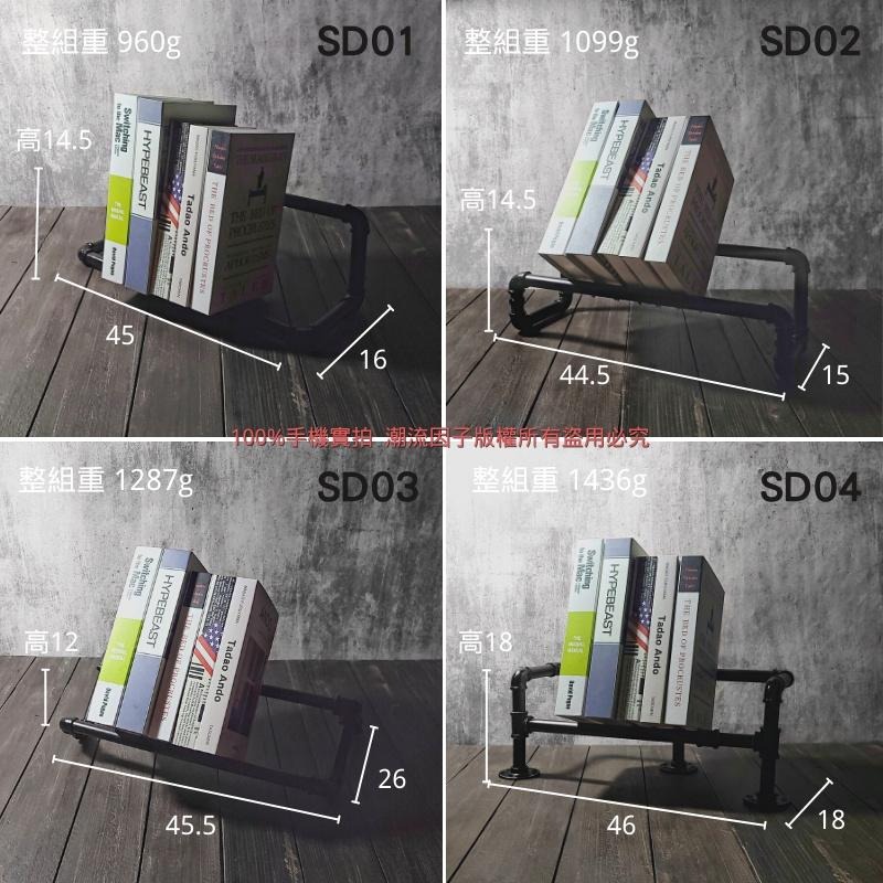 👉台灣現貨免等24H內寄👈鐵管書架loft書架水管書架桌面書架桌面架置物架行李架包包架桌面架子手工書架工業風書架-細節圖3