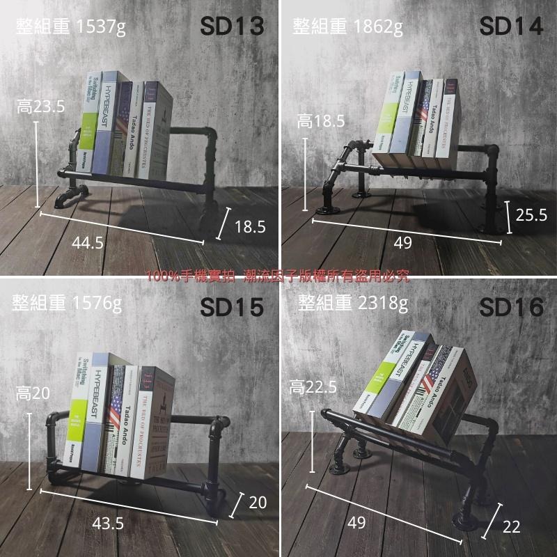 👉台灣現貨免等24H內寄👈鐵管書架loft書架水管書架桌面書架桌面架置物架行李架包包架桌面架子手工書架工業風書架-細節圖6