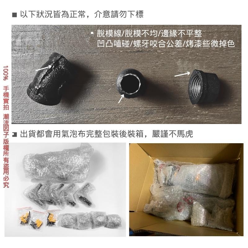 👉台灣現貨免等24H內寄👈工業風紅酒架桌面酒架紅酒架復古酒架鐵管酒架loft紅酒置物架手工鐵管架洋酒架白酒架烈酒架水管架-細節圖9