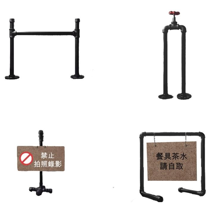 👉台灣現貨免等24H內寄👈工業風吊牌架桌面吊掛架立牌吊掛架鐵架鐵管架鐵管立牌架水管架水管吊牌架公告牌架告示牌架指示牌架子-細節圖2