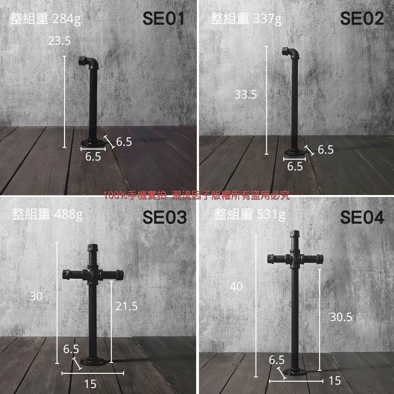 👉台灣現貨免等24H內寄👈工業風吊牌架桌面吊掛架立牌吊掛架鐵架鐵管架鐵管立牌架水管架水管吊牌架公告牌架告示牌架指示牌架子-細節圖3