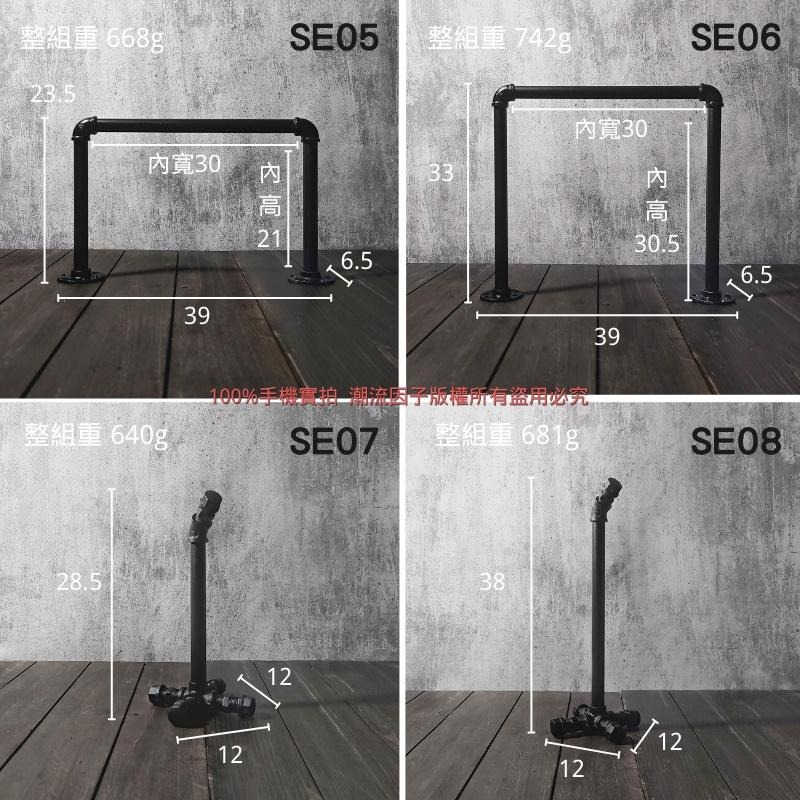 👉台灣現貨免等24H內寄👈工業風吊牌架桌面吊掛架立牌吊掛架鐵架鐵管架鐵管立牌架水管架水管吊牌架公告牌架告示牌架指示牌架子-細節圖4