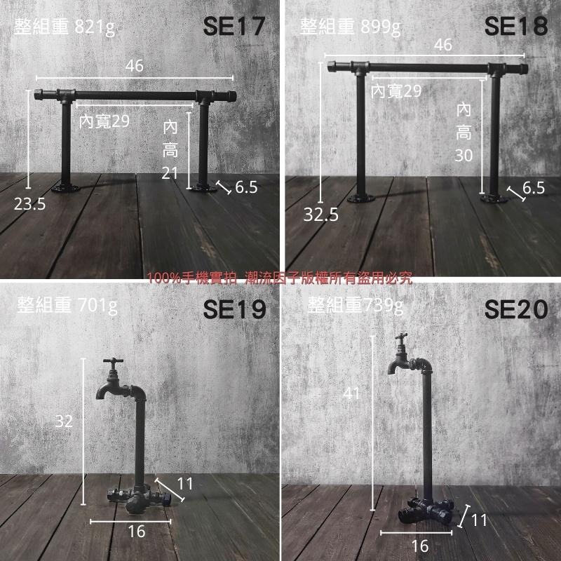 👉台灣現貨免等24H內寄👈工業風吊牌架桌面吊掛架立牌吊掛架鐵架鐵管架鐵管立牌架水管架水管吊牌架公告牌架告示牌架指示牌架子-細節圖7