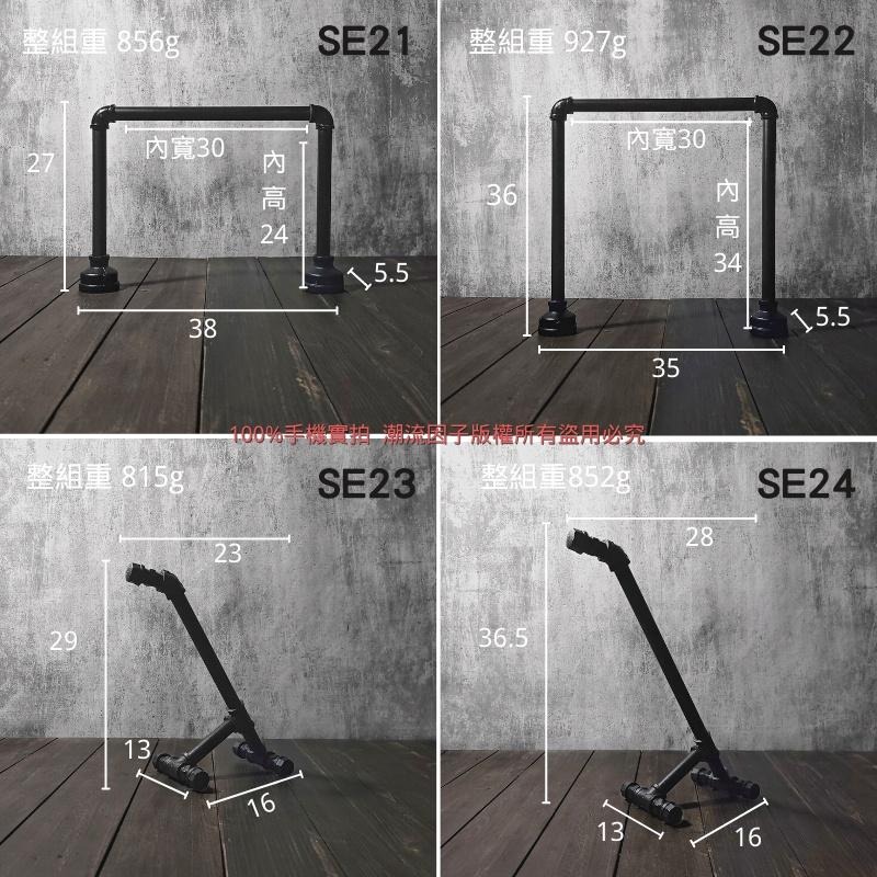 👉台灣現貨免等24H內寄👈工業風吊牌架桌面吊掛架立牌吊掛架鐵架鐵管架鐵管立牌架水管架水管吊牌架公告牌架告示牌架指示牌架子-細節圖8